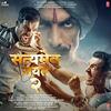 Satyameva Jayate 2 (2021) Full Album